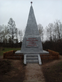 Памятник Красный Партизан